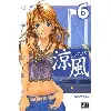 livre suzuka - tome 6