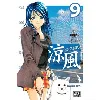 livre suzuka - tome 9