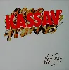 vinyle kassav' vini pou (1987)