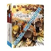 blu-ray l'attaque des titans - intégrale saison 1 - blu - ray