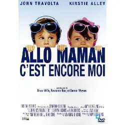 dvd allo maman c'est encore moi