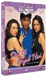 dvd dil to pagal hai