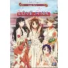 dvd love hina volume 7 (3 épisodes: 22, 23 et 24)