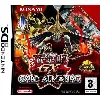 jeu ds yu gi oh card almanac