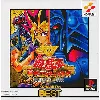 jeu ps1 yu-gi-oh forbidden memories (import japan)