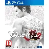 jeu ps4 ps4 yakuza kiwami 2 edition steelbook