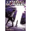 livre attaque des titans (l') - tome 30