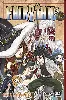 livre fairy tail, tome 57