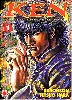 livre ken, tome 1 : fist of the blue sky