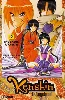 livre kenshin le vagabond - tome 12: incendie à tokyo
