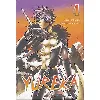manga yureka, tome 4 - editions tokebi