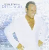 cd julio iglesias - divorcio (2003)