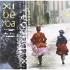 cd xiberoa chants et traditions [import allemand]