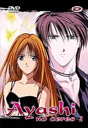 dvd ayashi no ceres vol 2 (épisode 5 à 8)