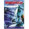 dvd robotech - macross saga - vol. 4