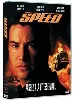 dvd speed