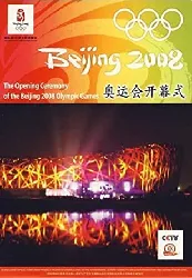 dvd the opening ceremony of the beijing 2008 olympic games