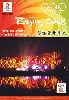 dvd the opening ceremony of the beijing 2008 olympic games
