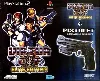 jeu ps2 virtua cop 1 et virtua cop 2 elite edition
