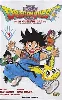 livre dragon quest, tome 3