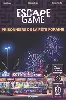 livre escape game : prisonniers de la fête foraine
