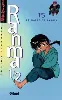livre ranma 1/2, tome 15 : la natte de ranma