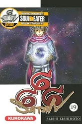 livre satan 666 - tome 19