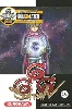livre satan 666 - tome 19