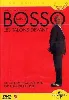 dvd bosso, patrick - les talons devant