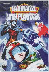 dvd coffret bataille des planètes - vol. 1