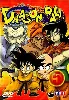 dvd dragon ball - vol.5 : episodes 25 à 30