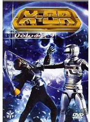 dvd dvd x or volume 7