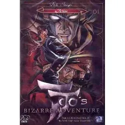 dvd jojo's bizarre adventure volume 1