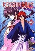 dvd kenshin tv vol 13 vost