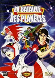 dvd la bataille des planetes volume 5