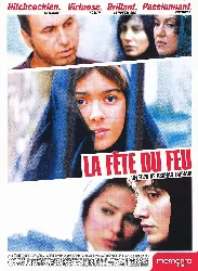 dvd la fête du feu