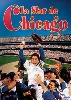 dvd la star de chicago