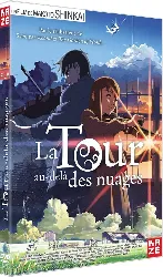dvd la tour au - delà des nuages