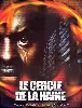 dvd le cercle de la haine