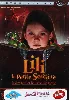 dvd lili, la petite sorcière