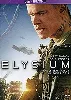 dvd movie elysium (1 dvd)