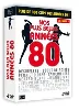 dvd nos plus belles années 80 - la compil ! - pack