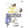 dvd rahxephon - vol. 1