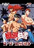 dvd yu yu hakusho, volume 3 - coffret 4 dvd