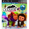 jeu ps3 eyepet & friends (ps move requis)