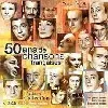 cd various - 50 ans de chansons françaises (2001)