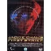 dvd  - first strike (1 dvd)