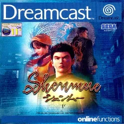 jeu dreamcast shenmue