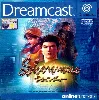 jeu dreamcast shenmue