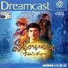 jeu dreamcast shenmue